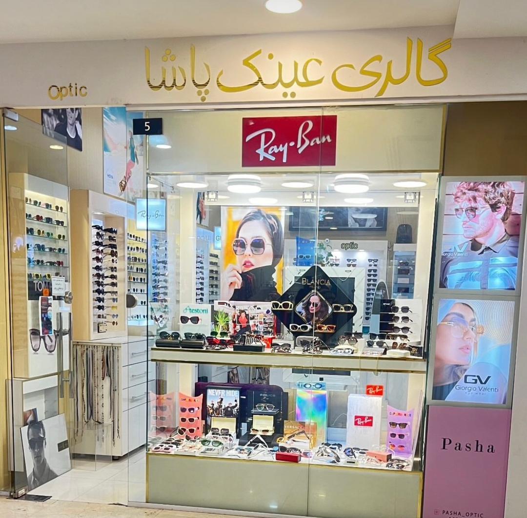 عینک وحدت