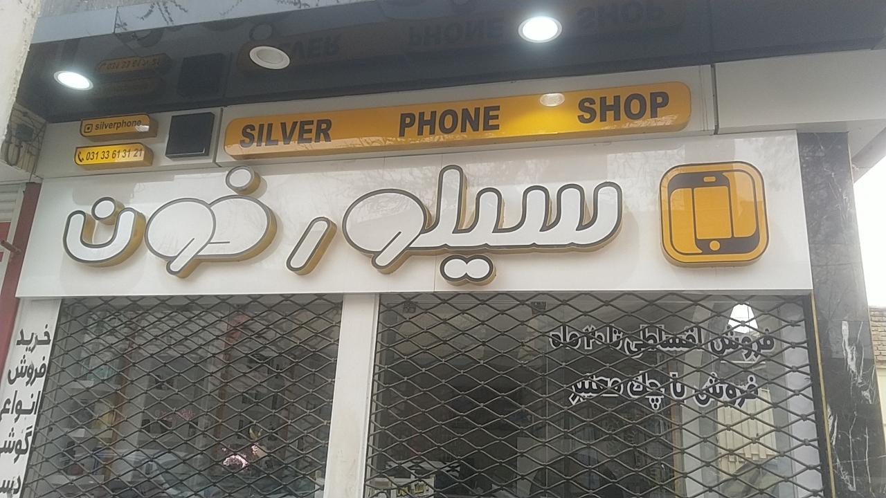 آبلیمو‌گیری خانی