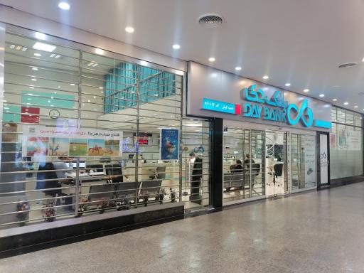 بانک دی شعبه کیش