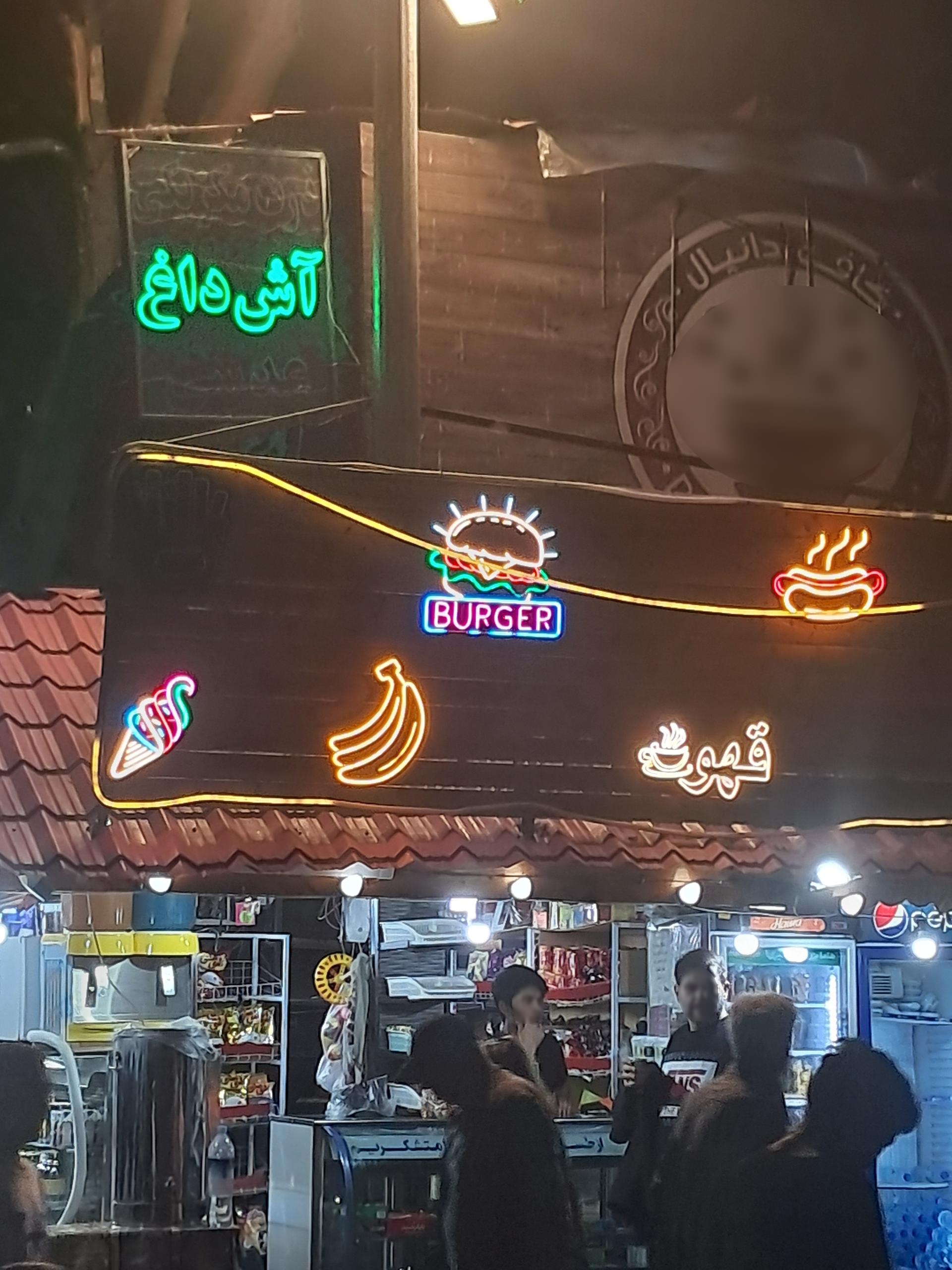 سوپر تک