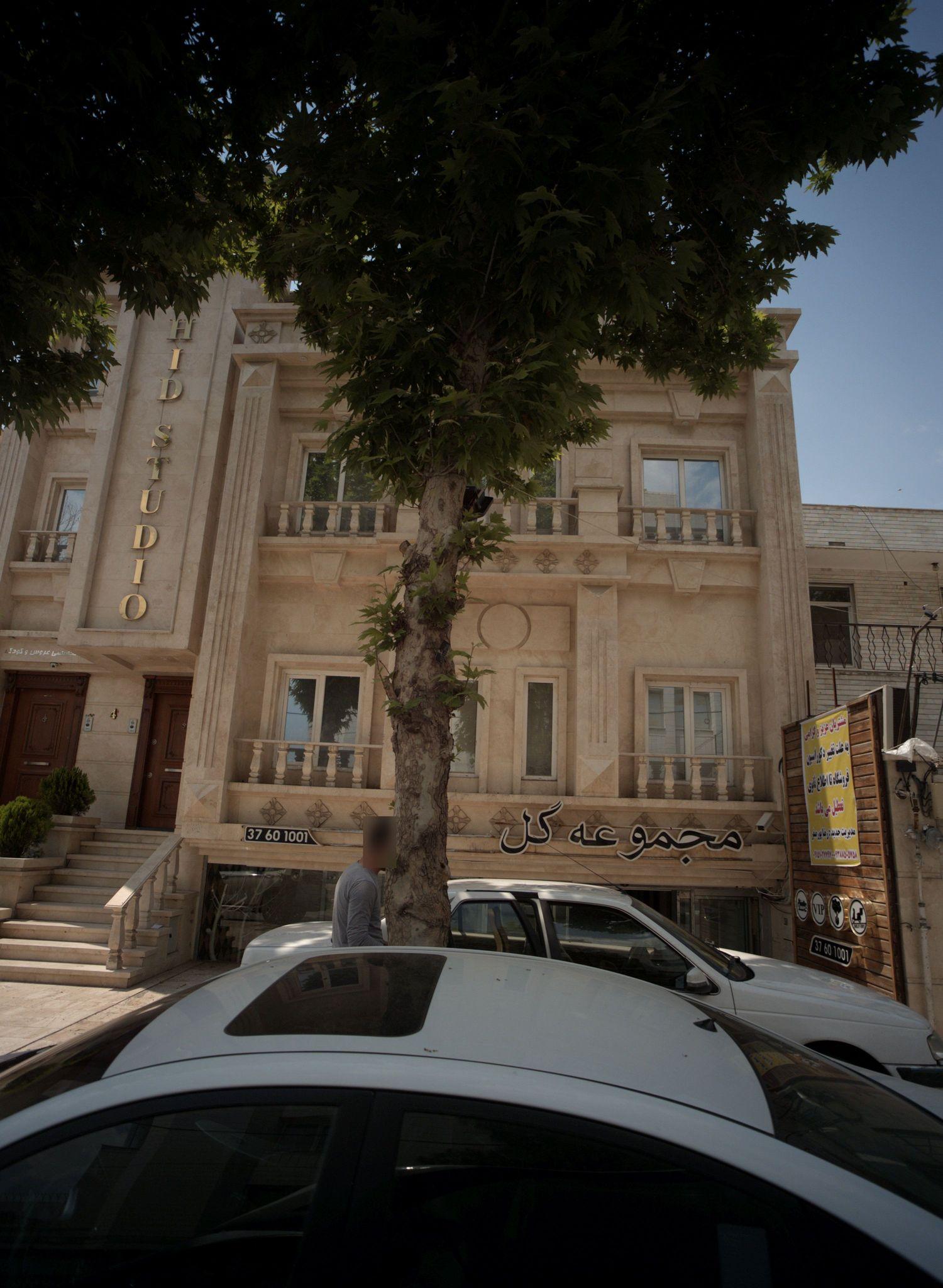 مجموعه خانم و آقای گل