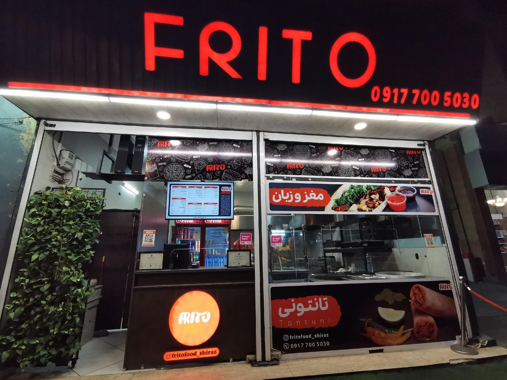 فست فود و مغز و زبان فریتو