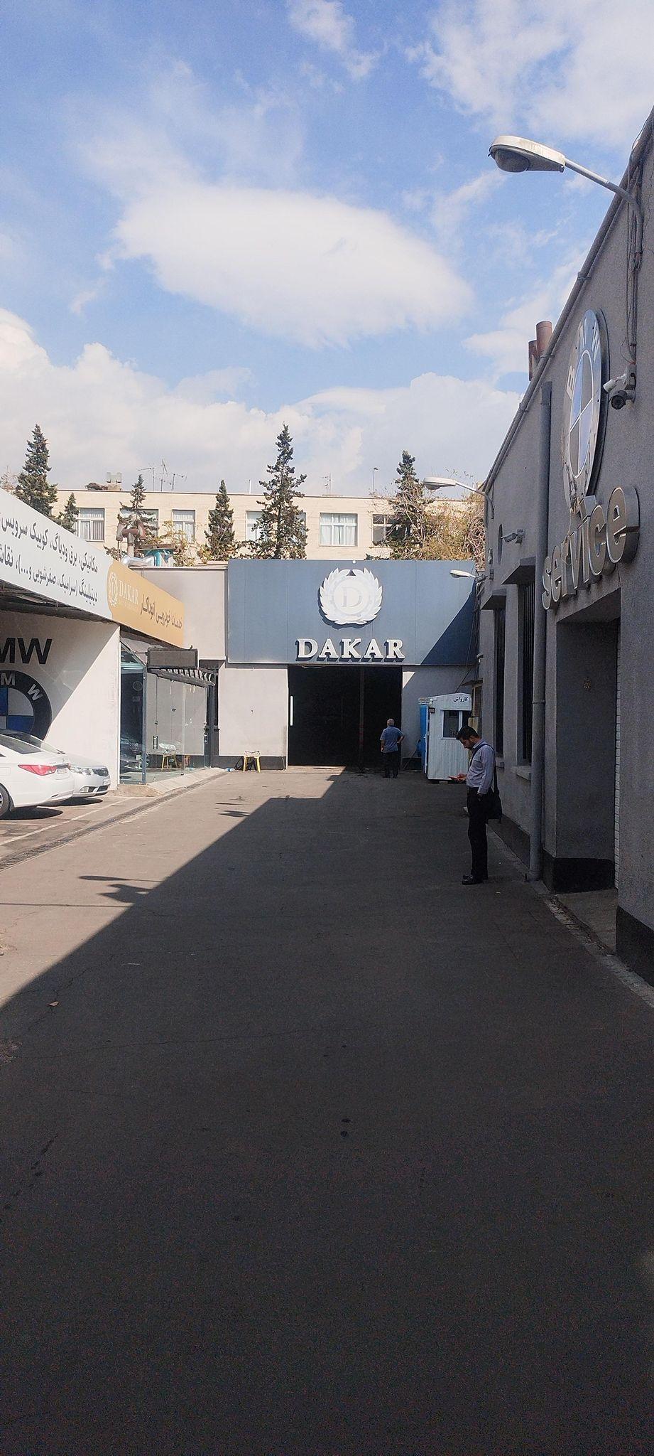 کارواش داکار