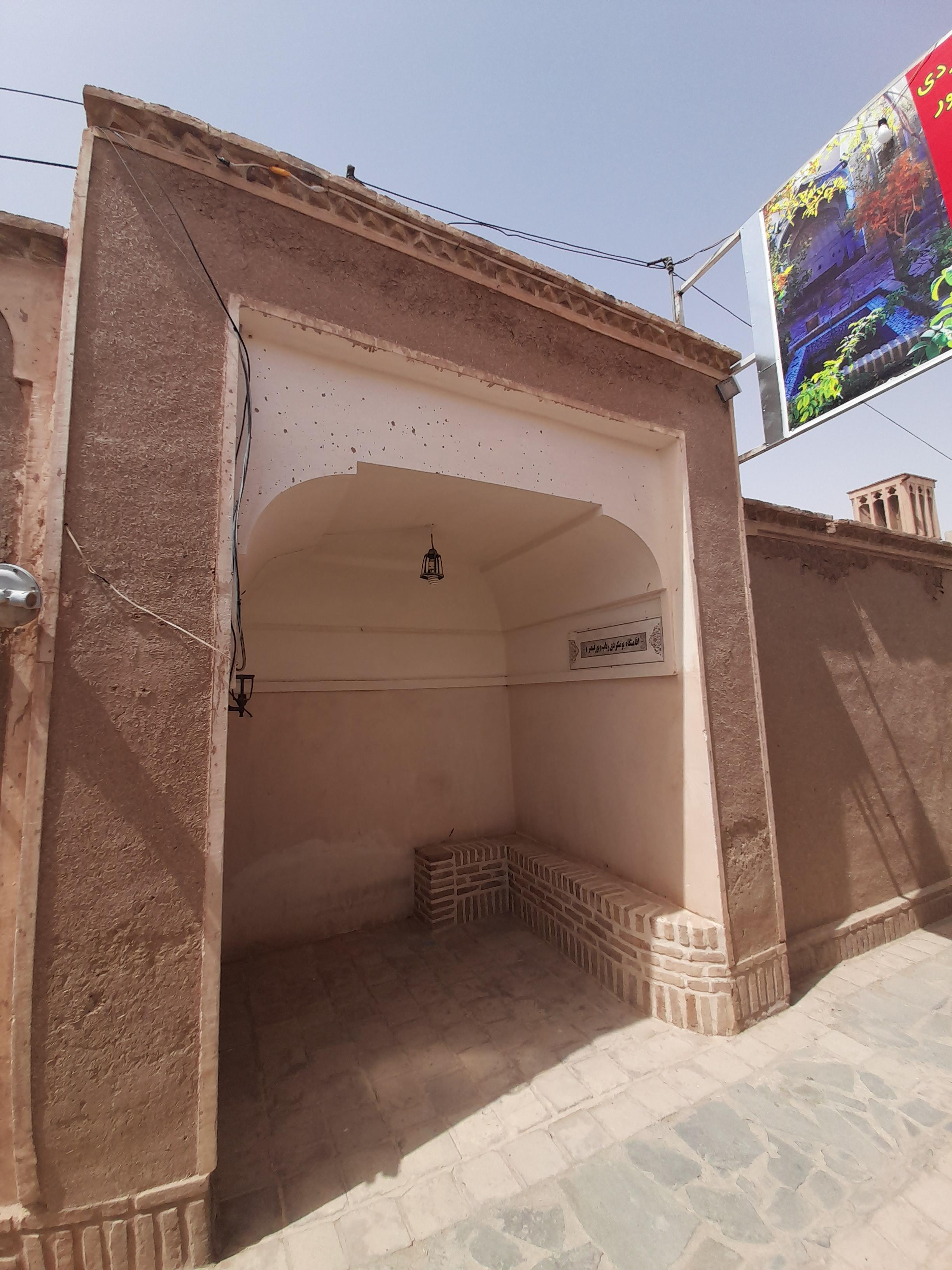 اقامتگاه خواجه ابومنصور ریابی(پورقیصر)