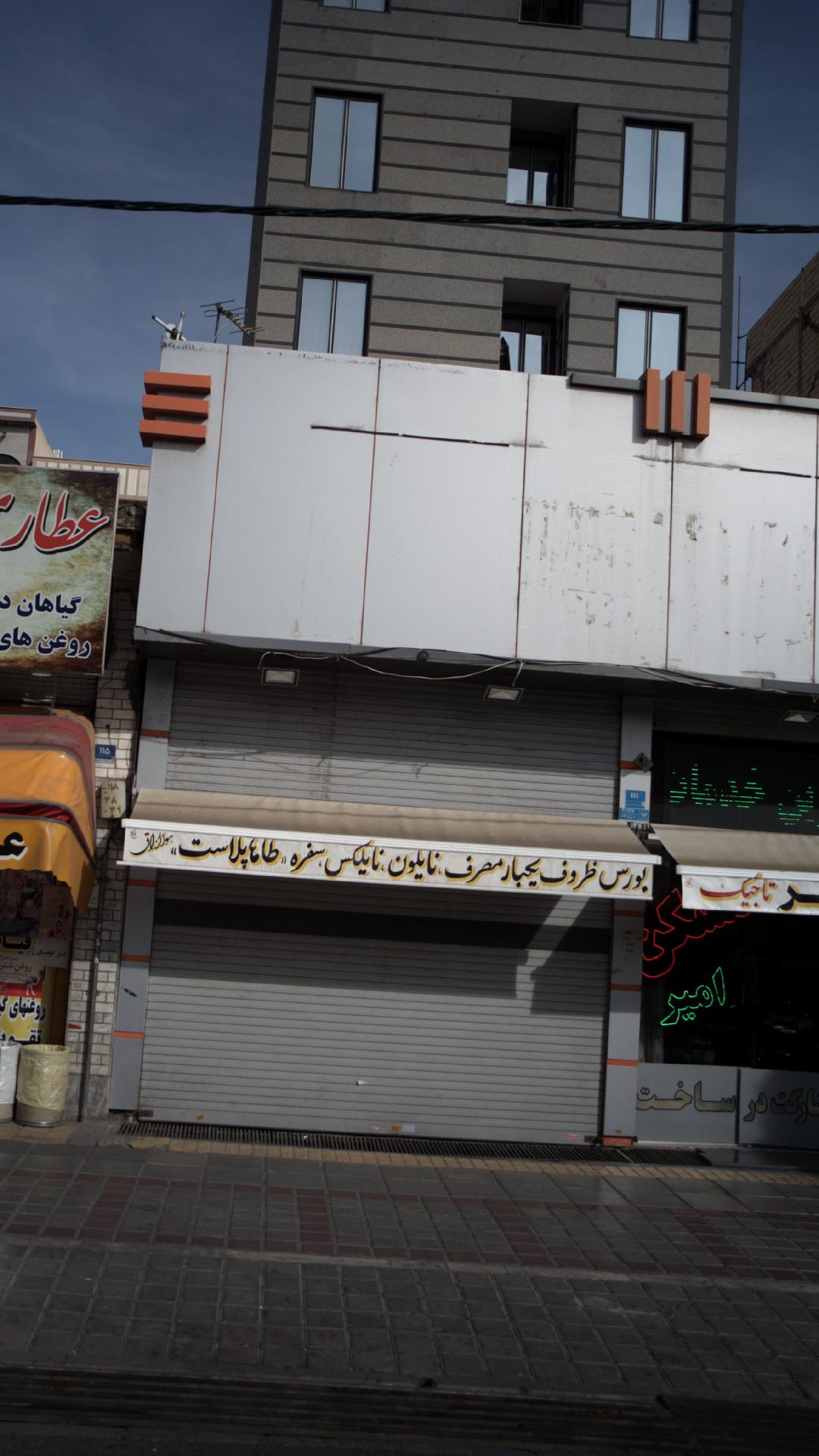 ظروف یکبار مصرف