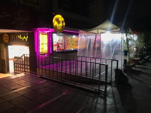 رستوران پیاده رو
