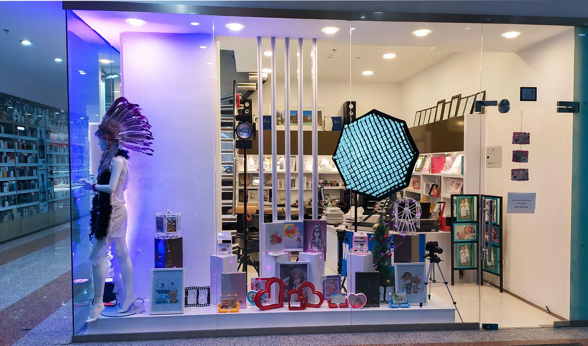 آتلیه دولتشاه