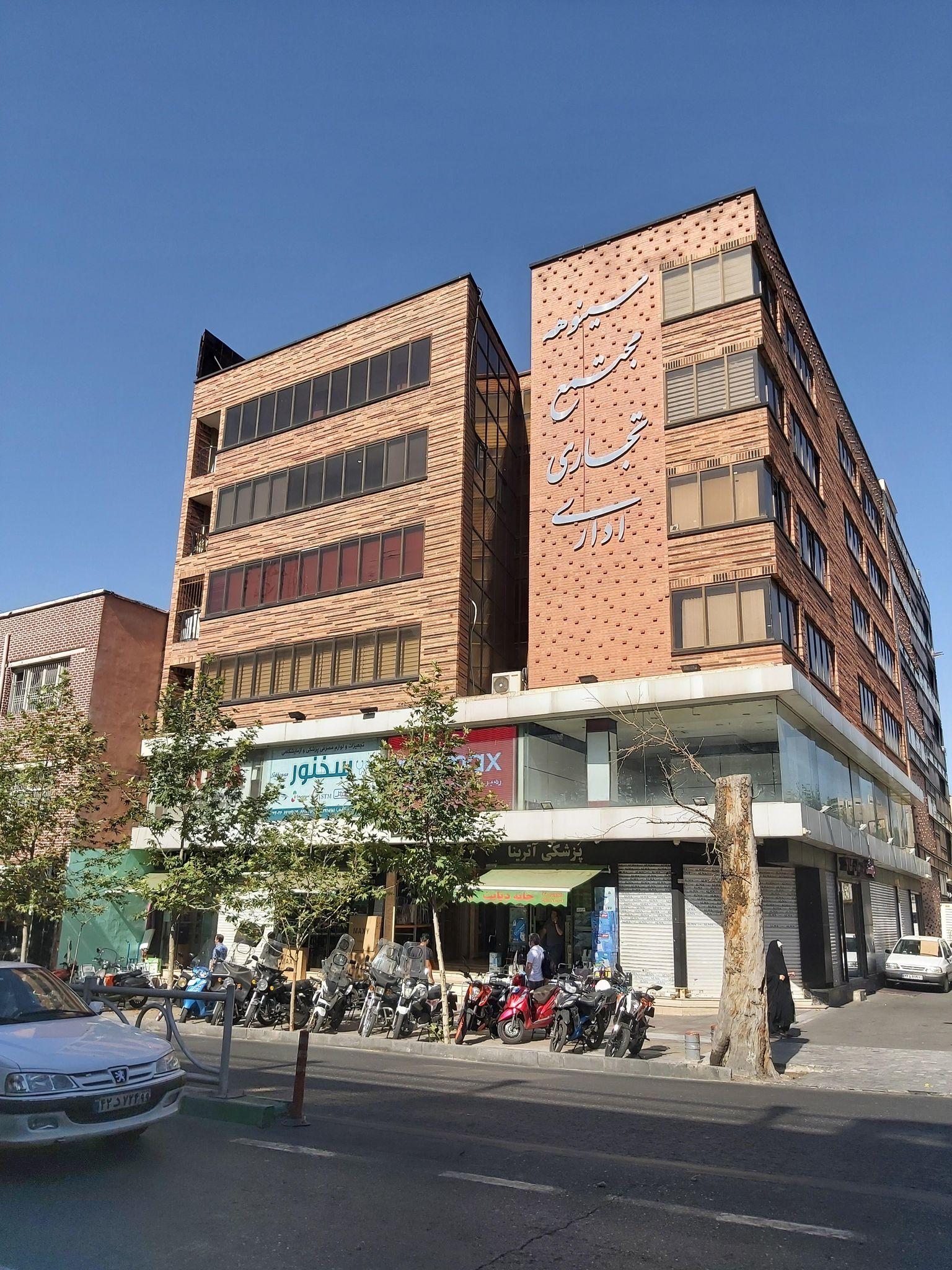 پاساژ سینوهه