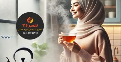 تعمیرات تخصصی انواع اجاق گاز