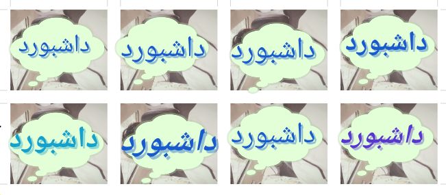 مواد نانو و شوینده