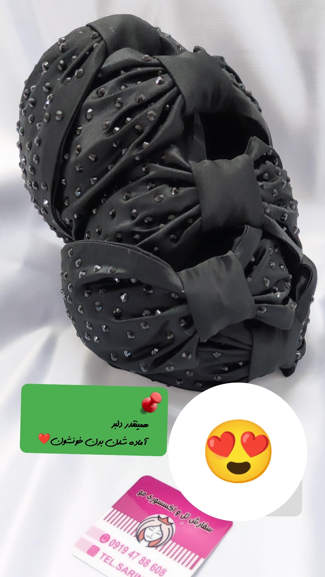 فروشگاه اکسسوری تل سارینا