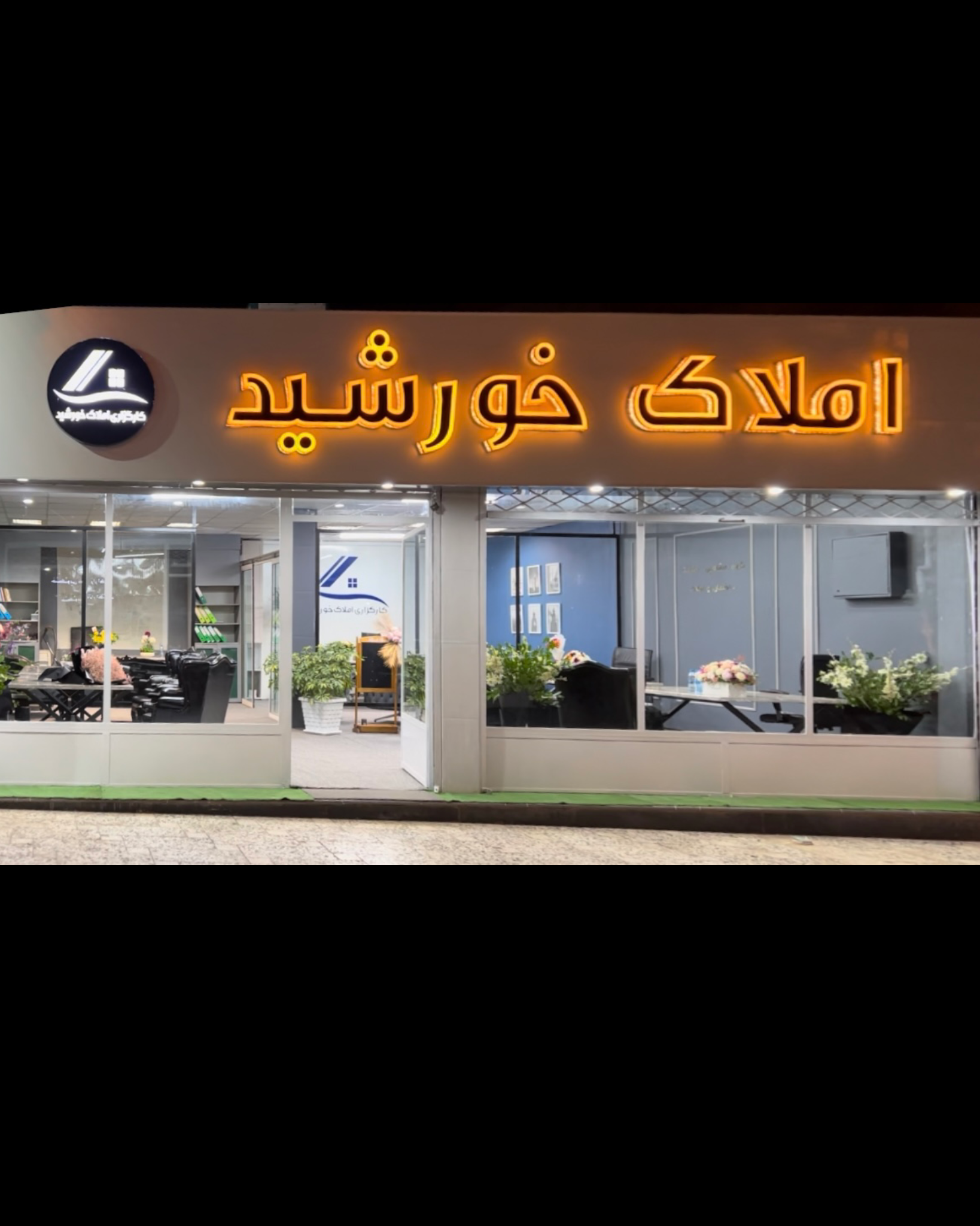 املاک خورشید