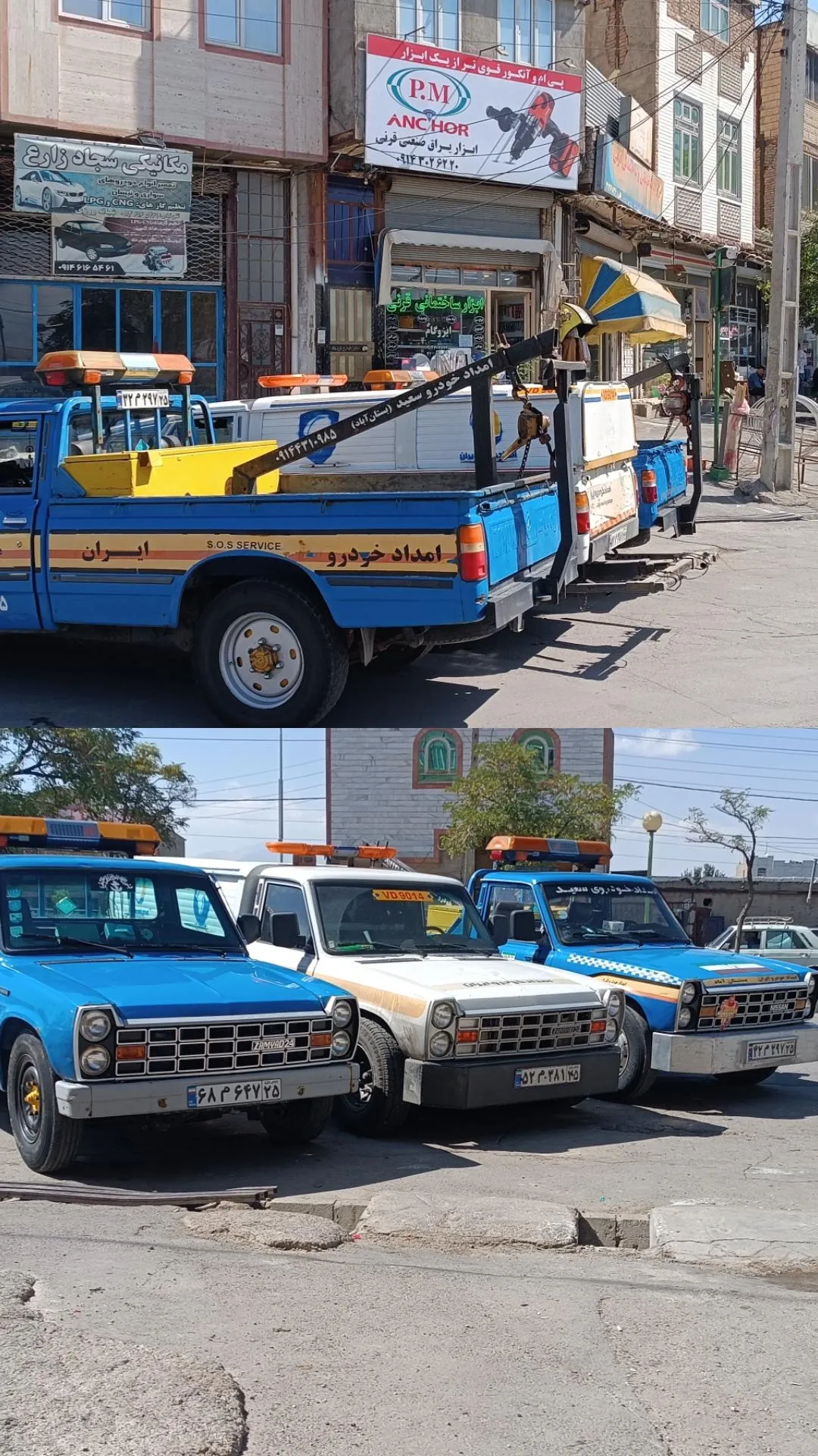 امدادخودرو بستان آباد