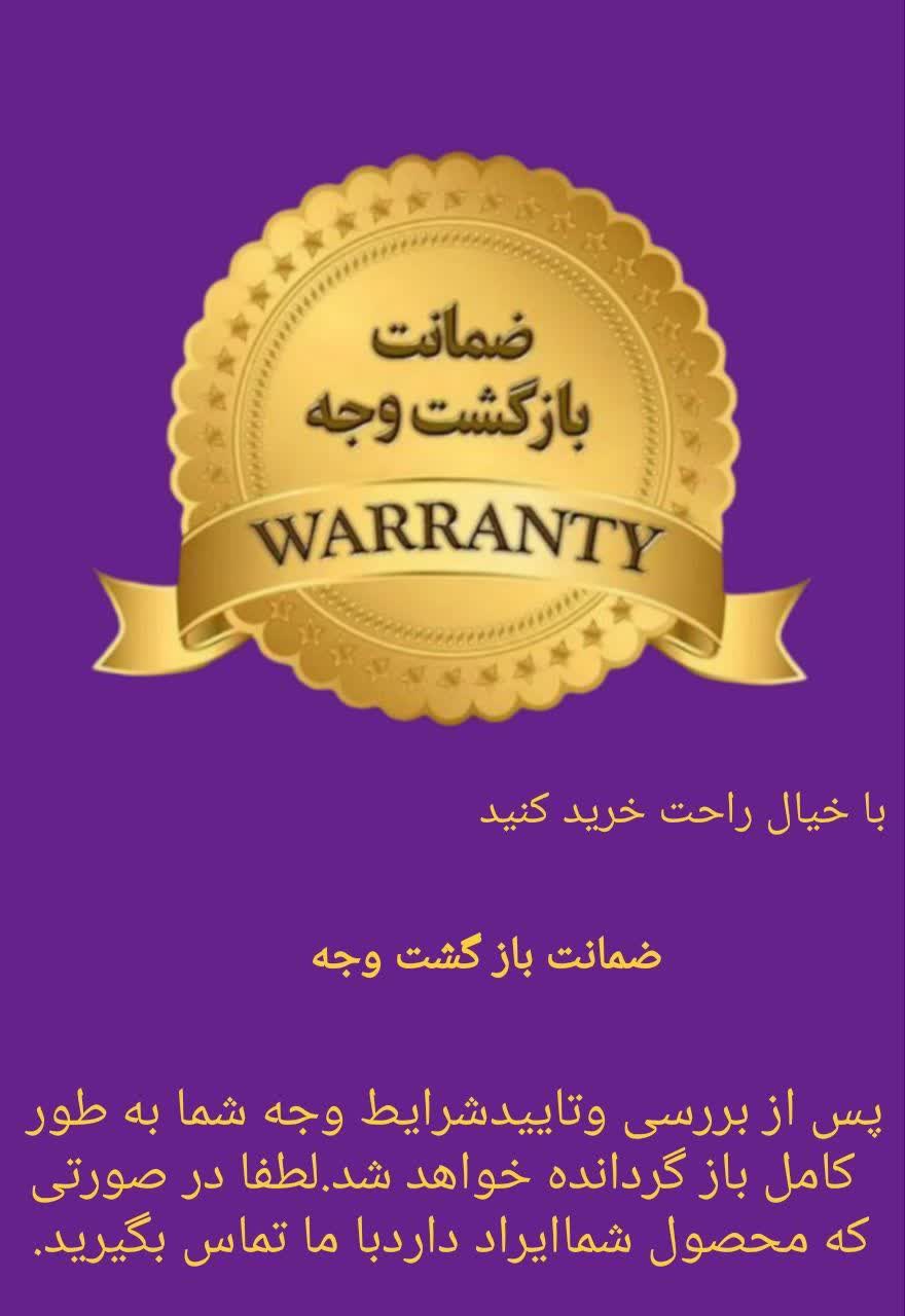 فروشگاه گلستان میناب-مهیاوه مش احمد