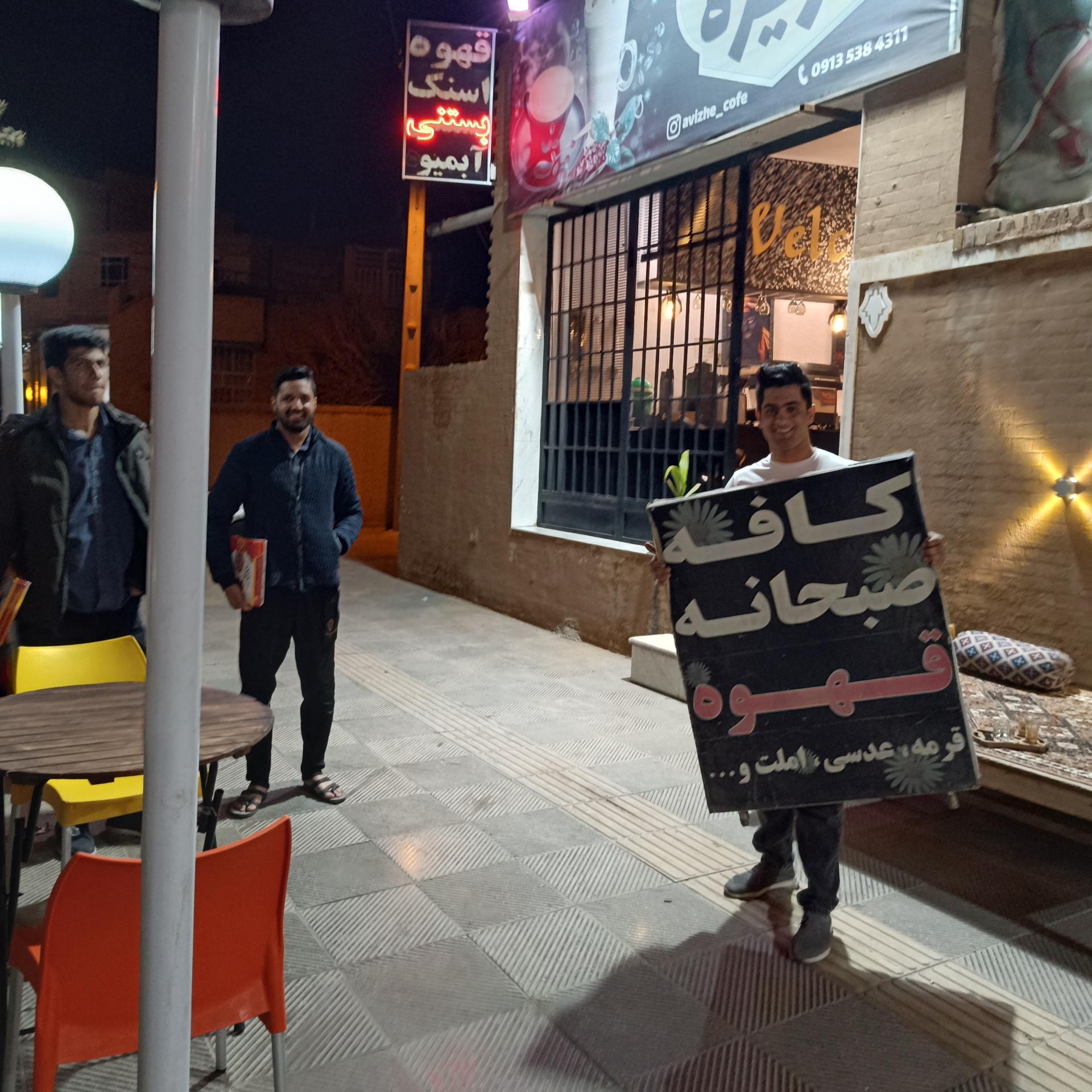 کافه کابوی