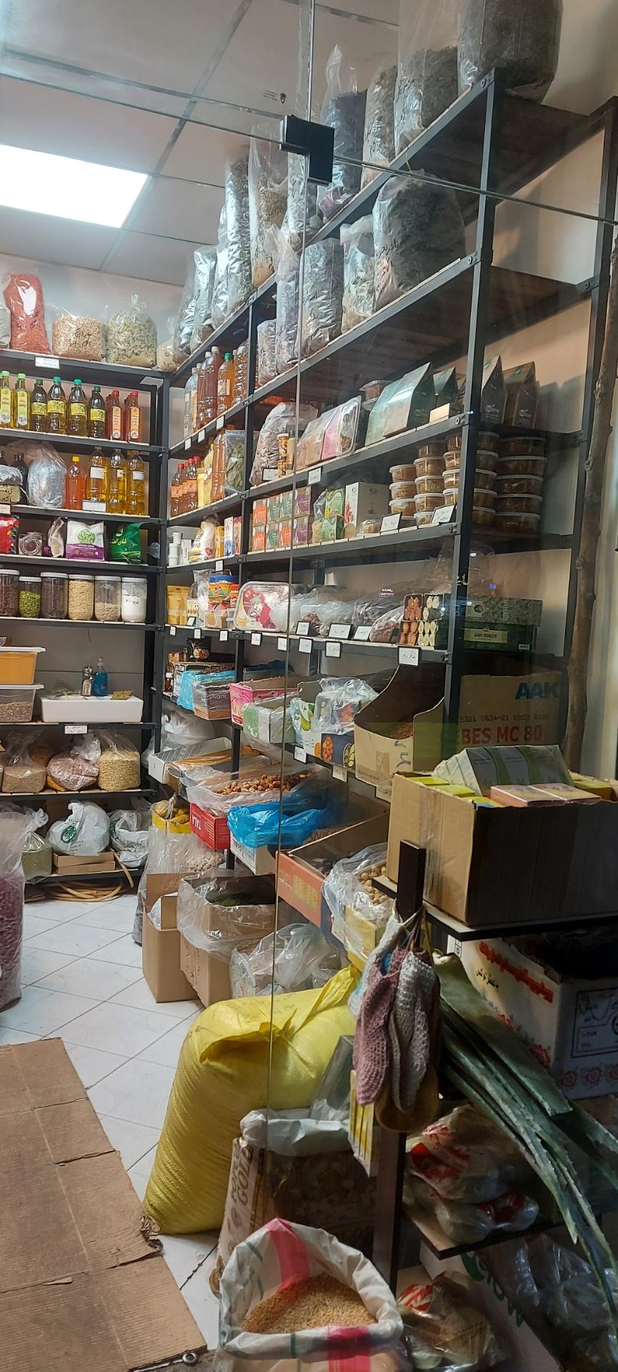 عطاری بهارنارنج