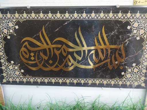 کاشی ایفا EEFA
