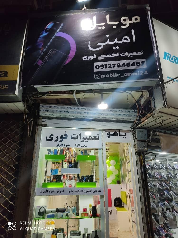 نمایندگی مرکزی سامسونگ