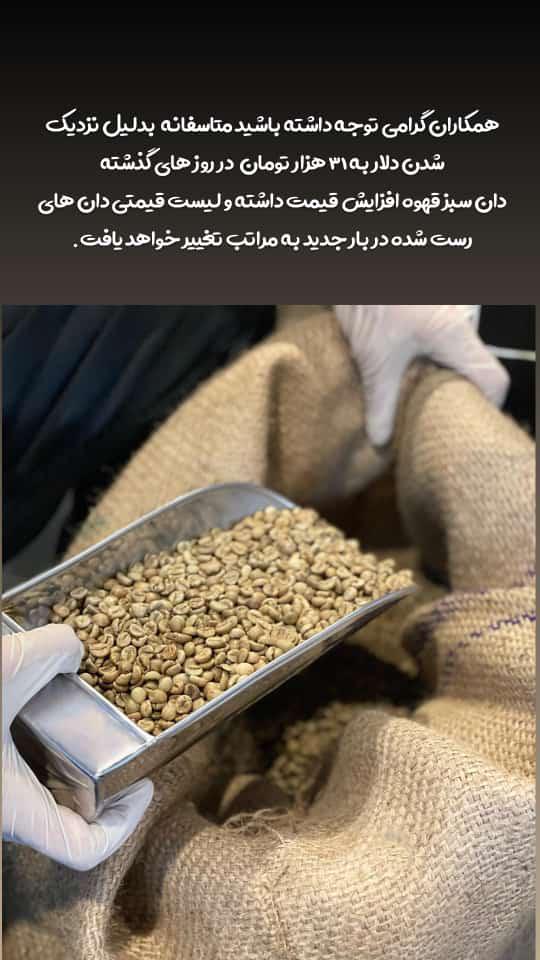 کافه پلاس