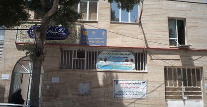 آشپزخانه و غذای آماده فدک الزهراء علیها سلام