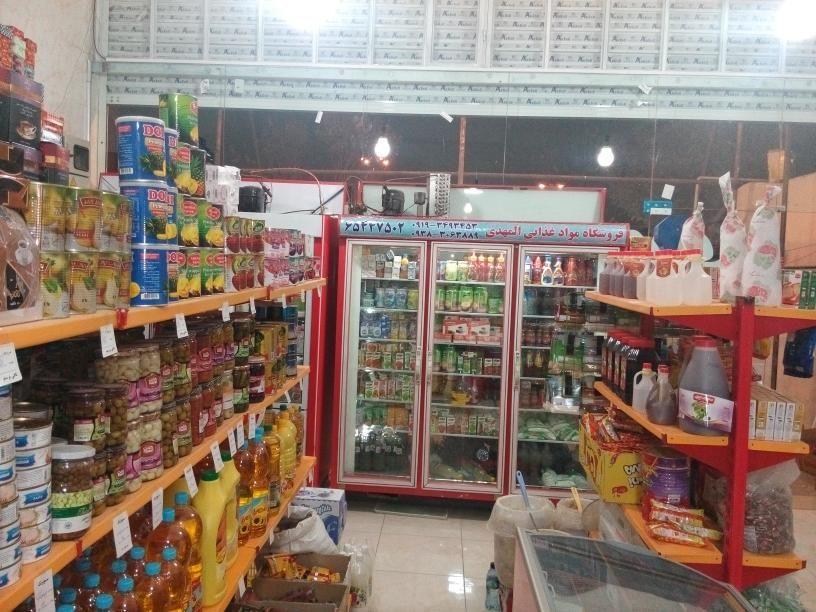 سوپرمارکت تک