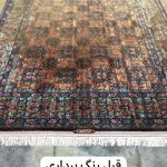قالیشویی سی رنگ vip ( شعبه غرب)
