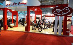 فروشگاه مرکزی پیشتاز موتور توس