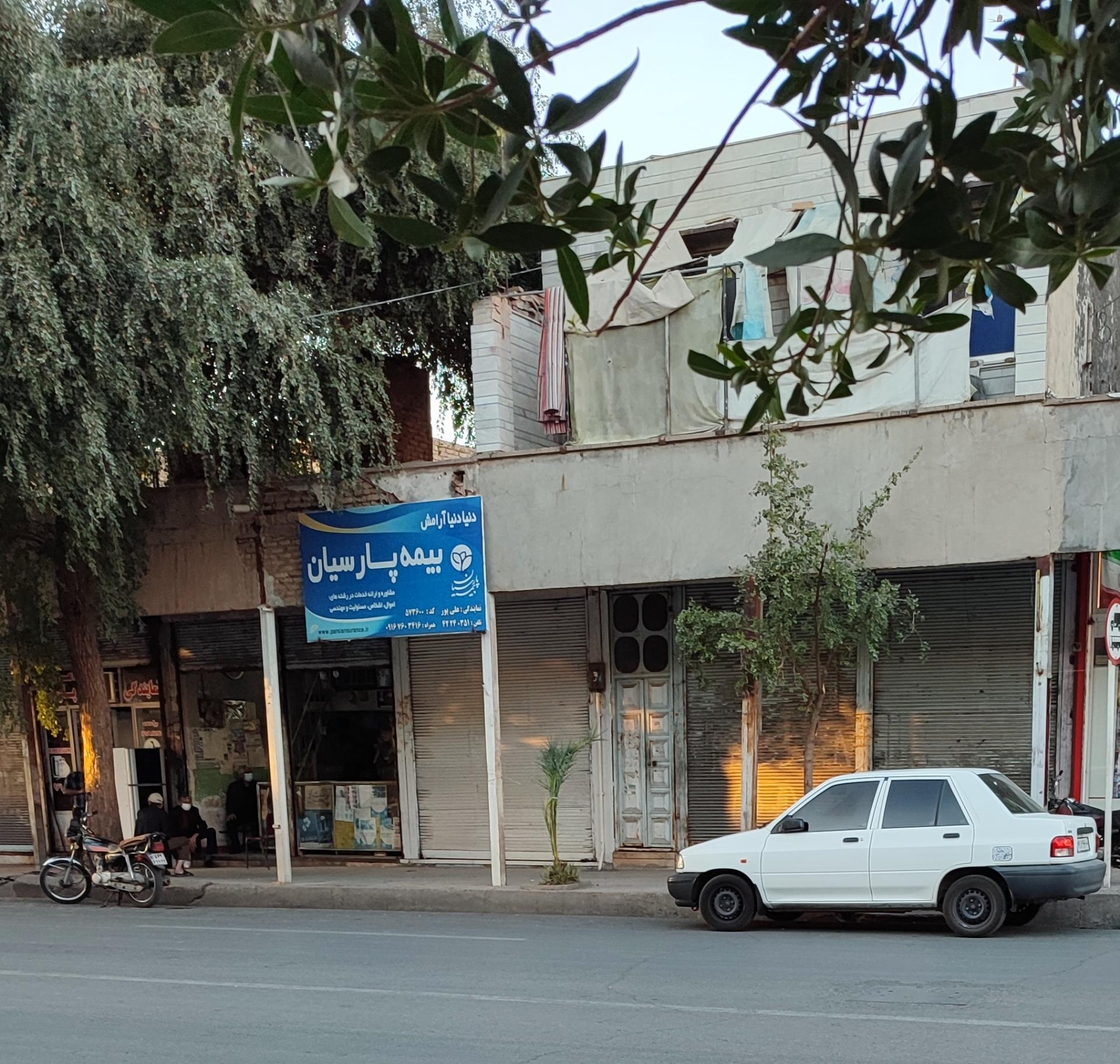 نمایندگی بیمه سینا دزفول کد 6140