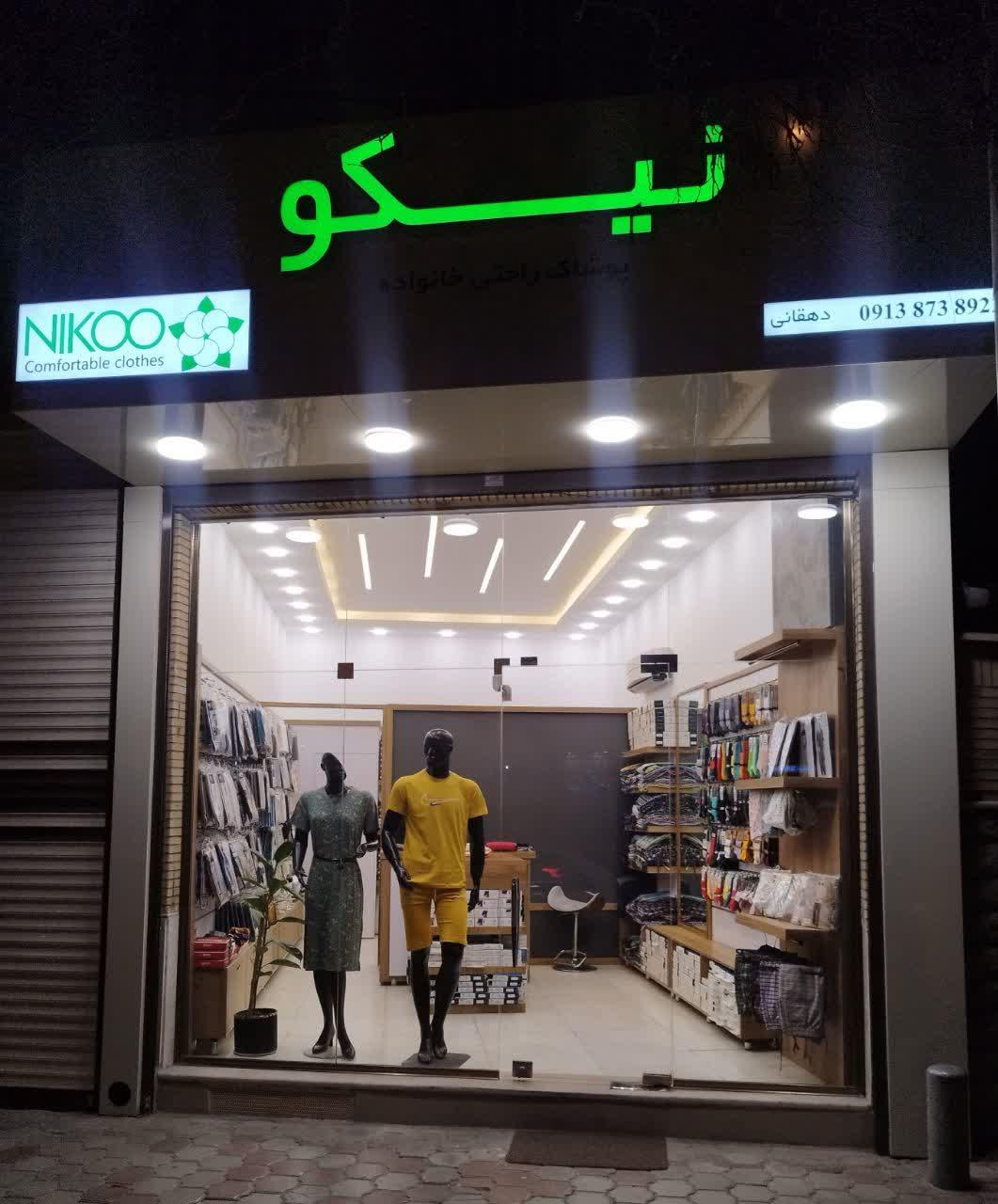 ماه کابین