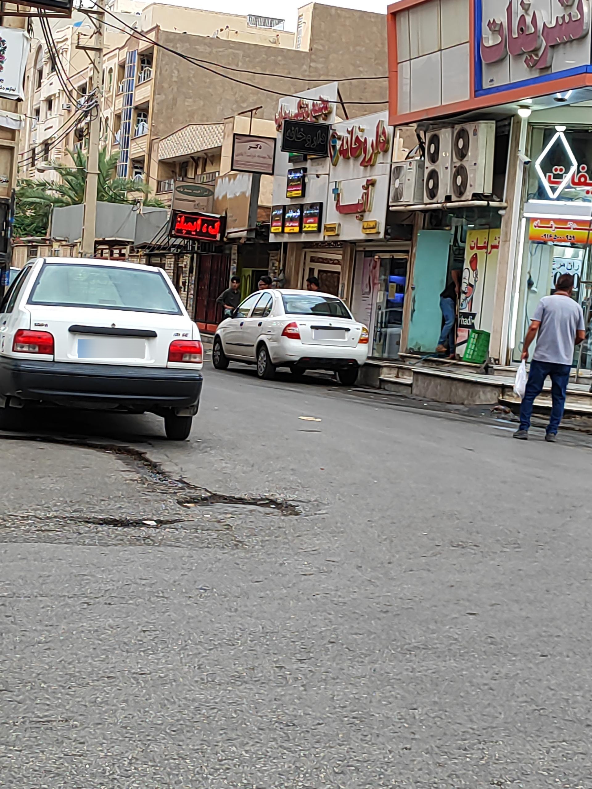 داروخانه احسان