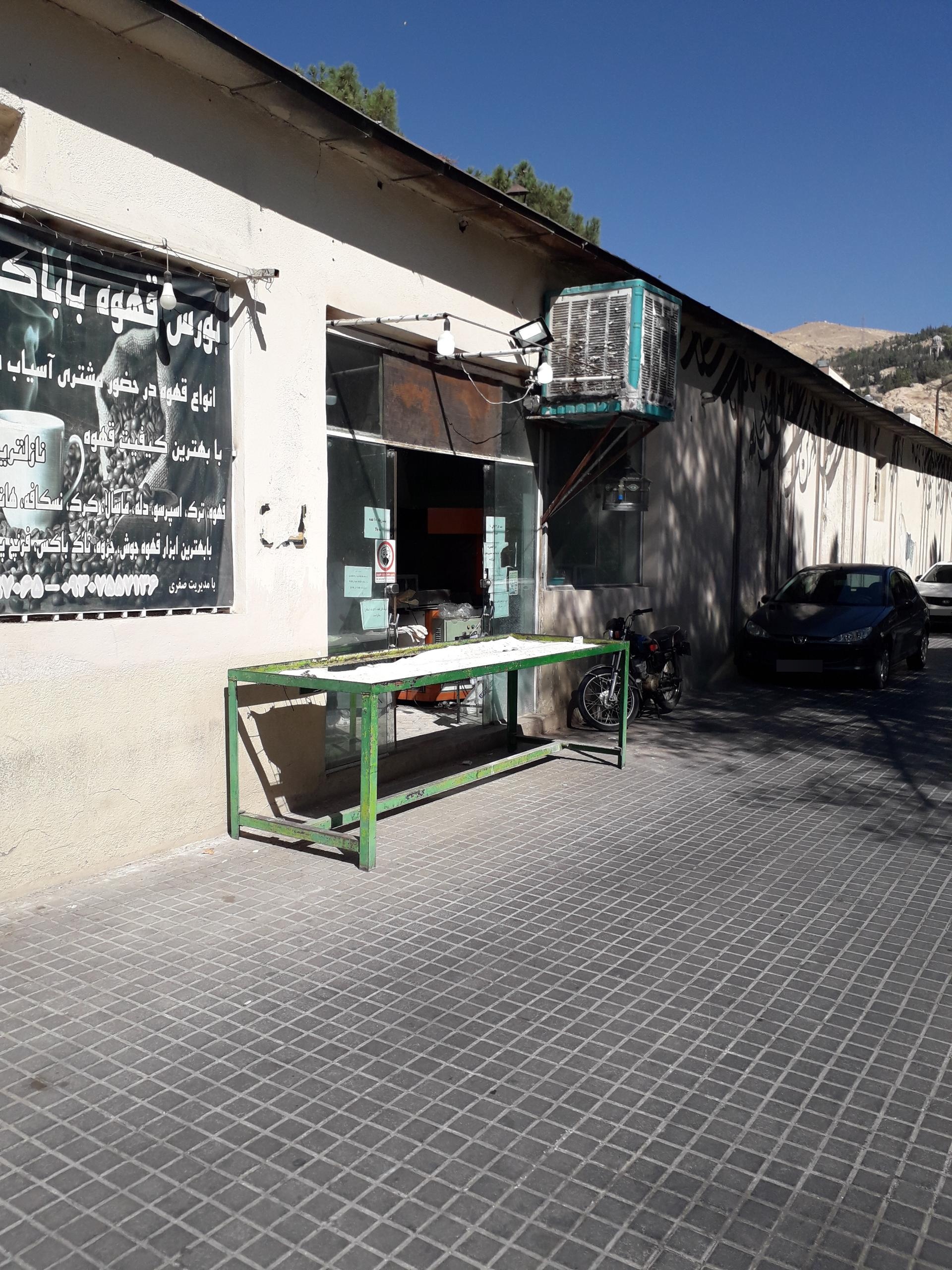 نانوائی سنگک