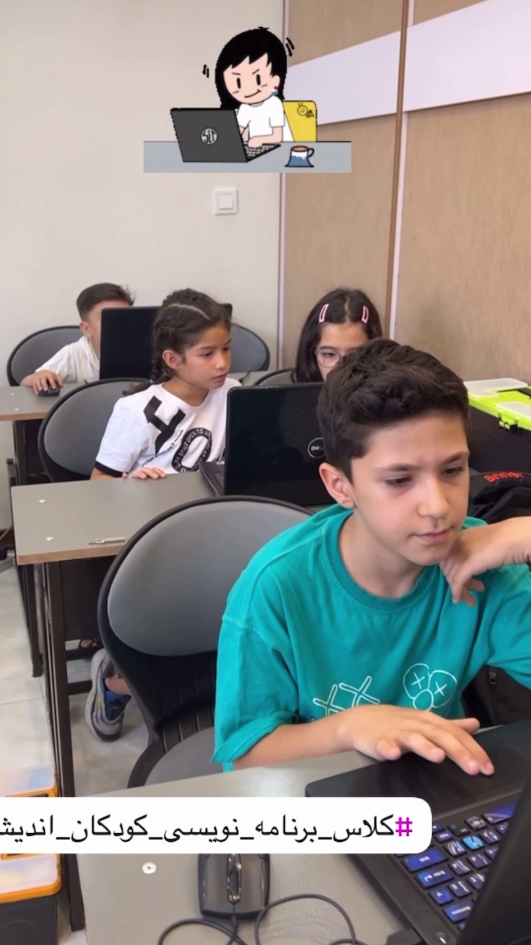 آموزشگاه متفکران