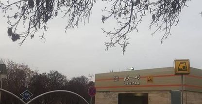 ایستگاه مترو زمزم   قلعه مرغی