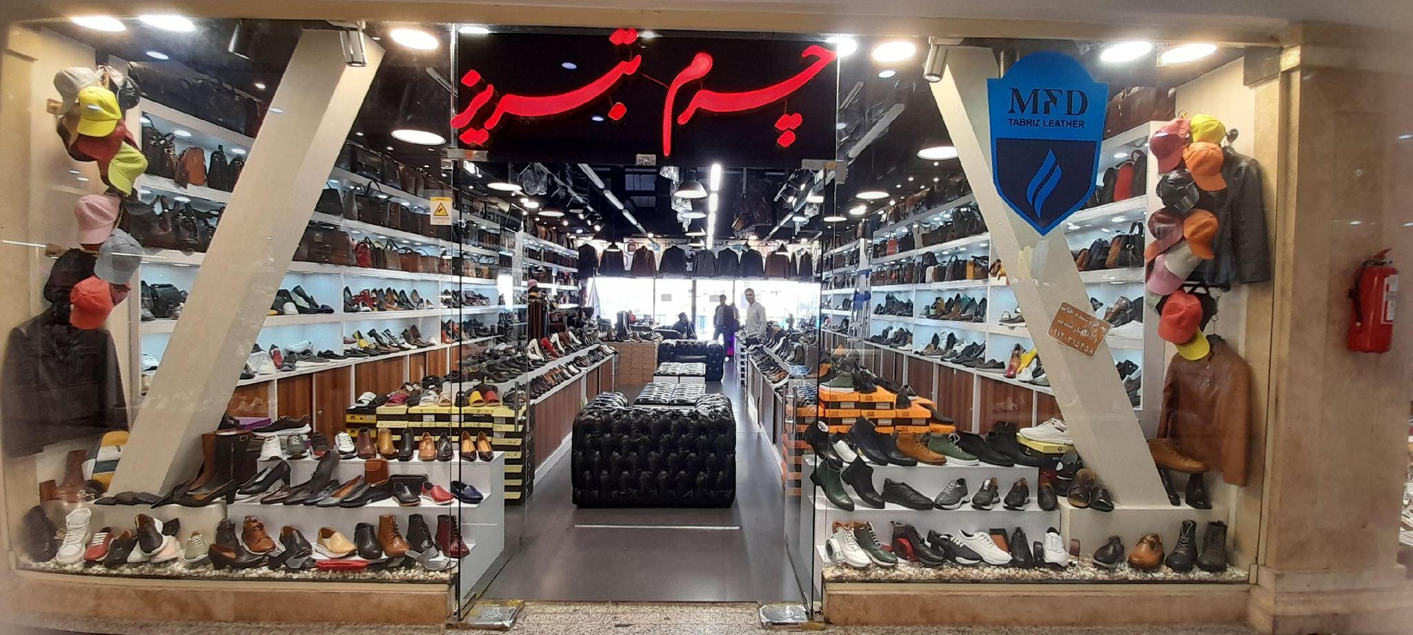 هات فو پاشا