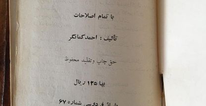 دفتر وکالت ایمان شریفی