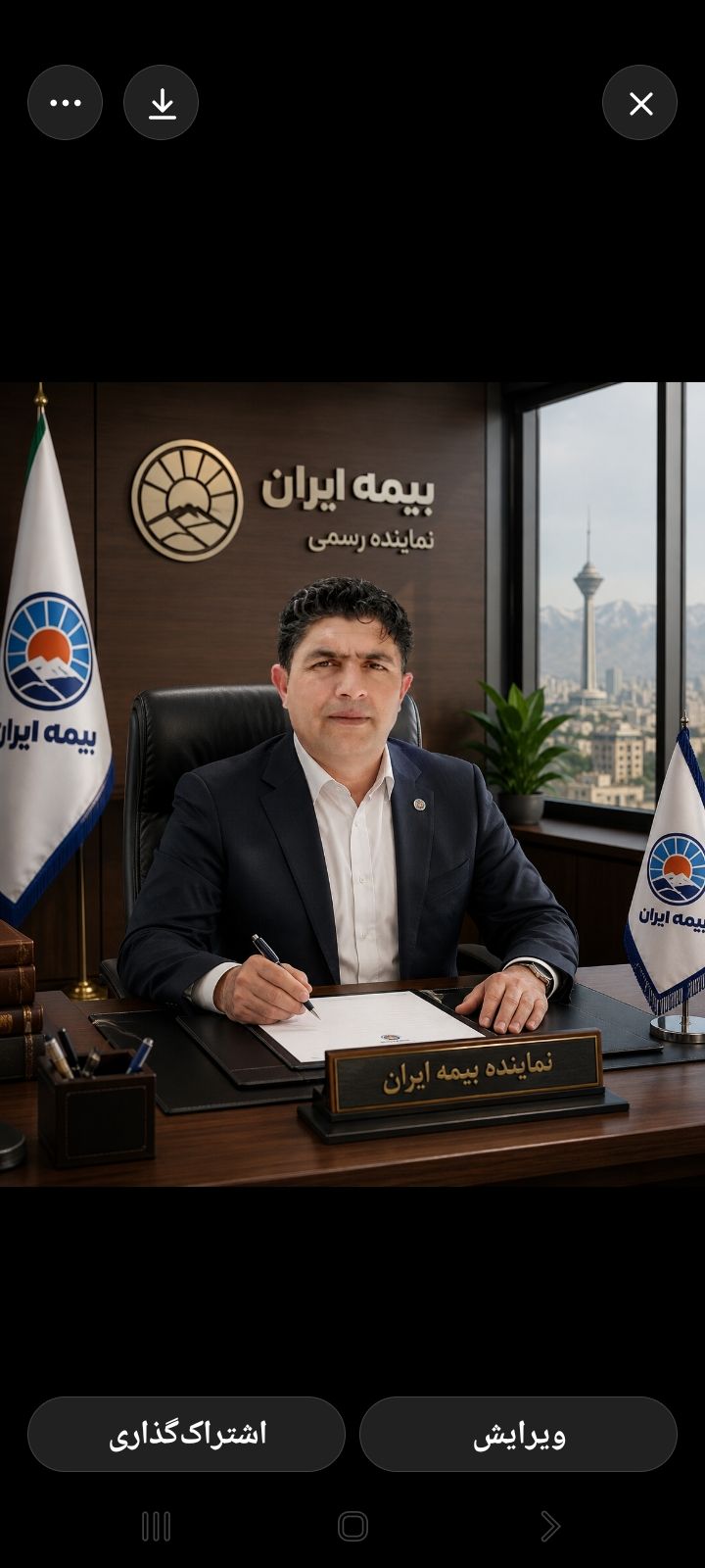 بیمه ایران نمایندگی جواد رحیمی فسا