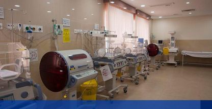 بیمارستان  غیاثی