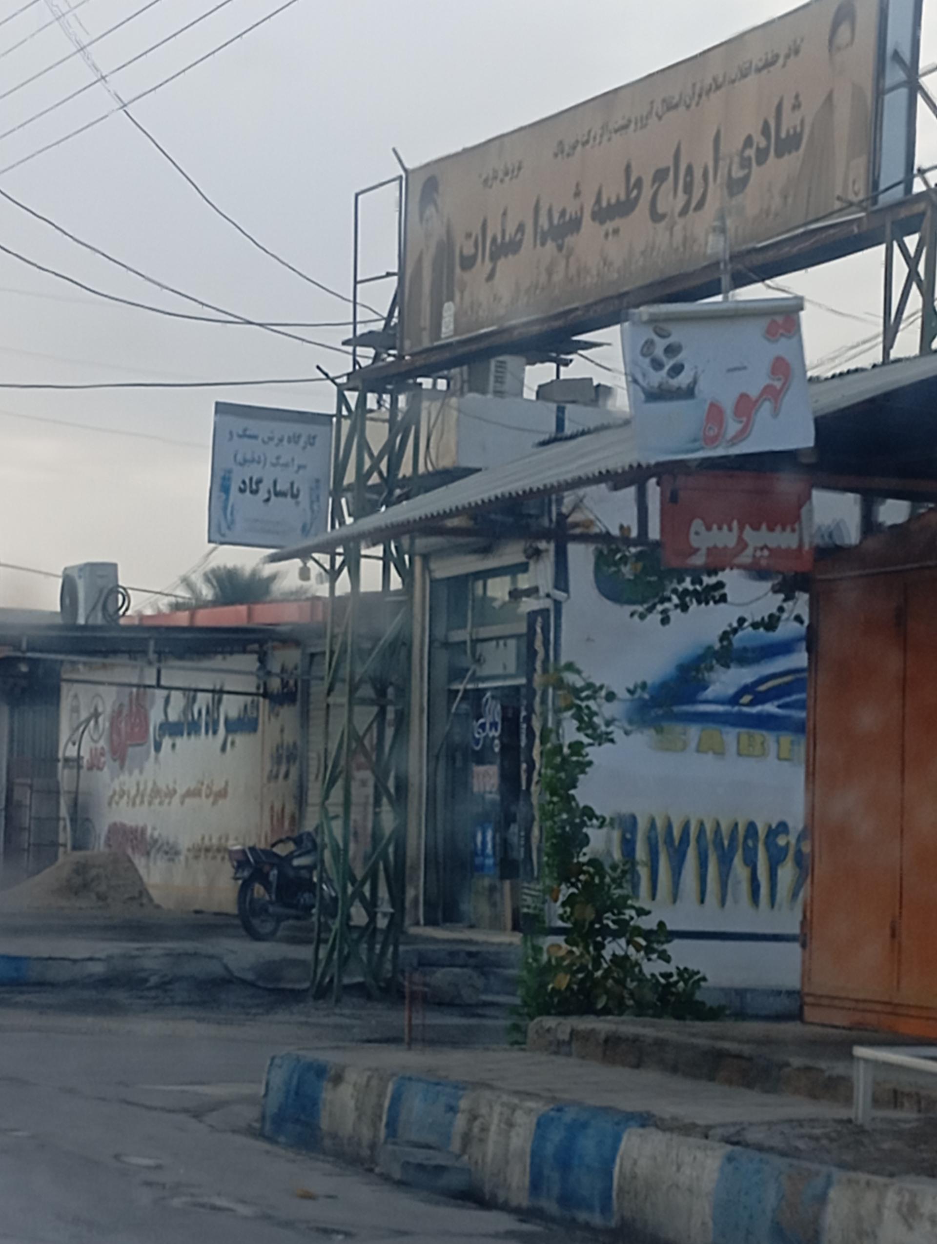 آیس پک آیسلند