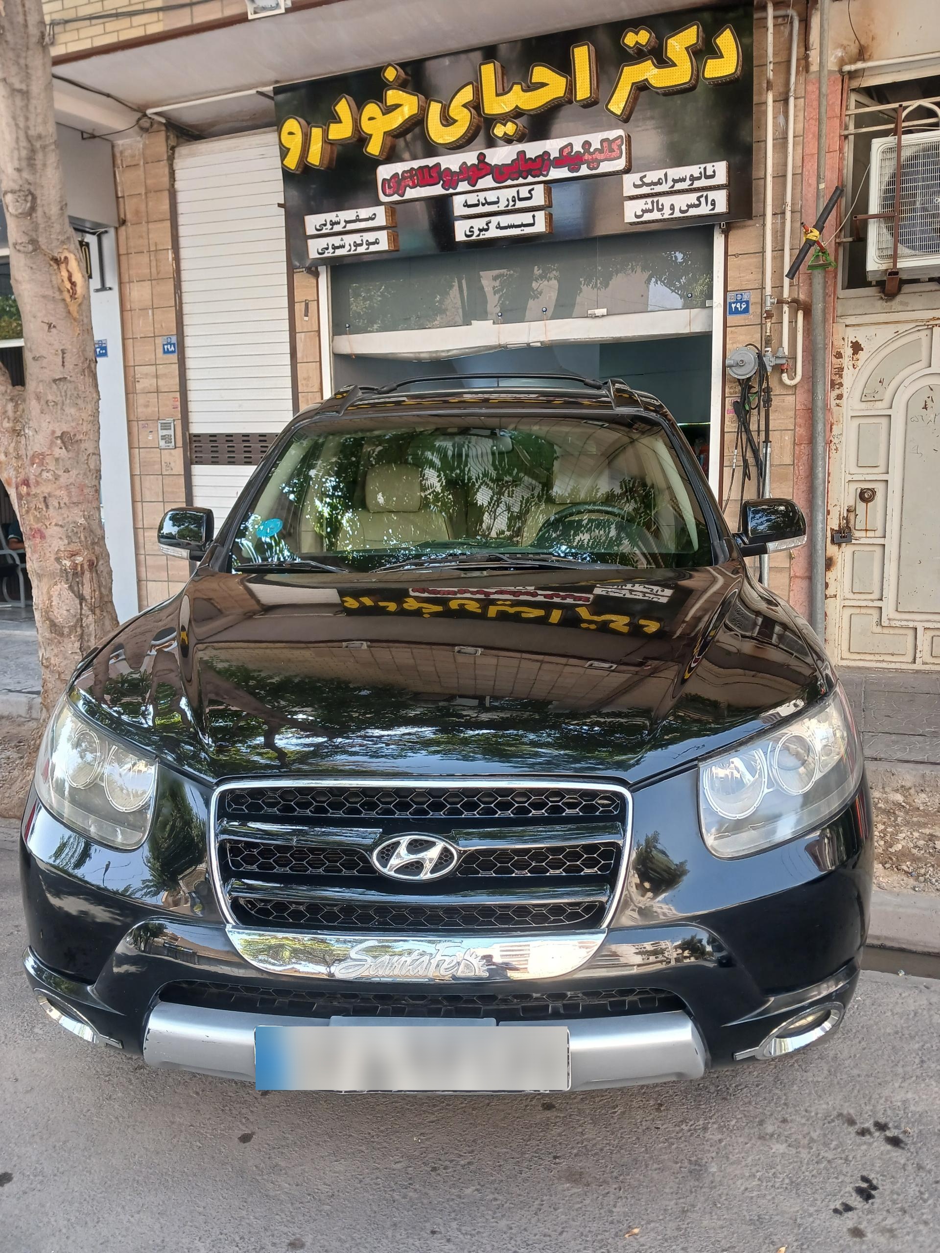 نگین اسپرت
