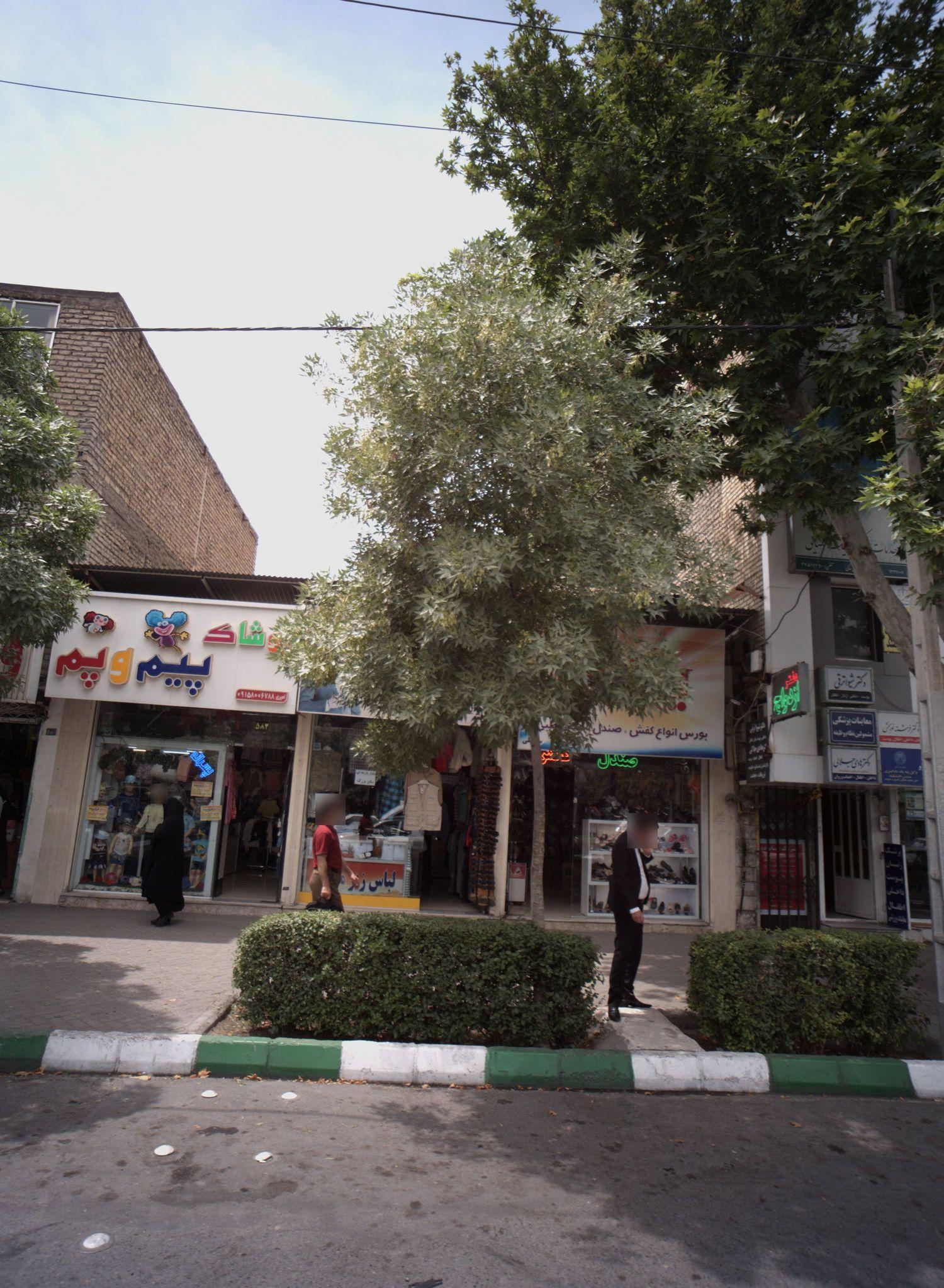 پوشاک پیم و پم