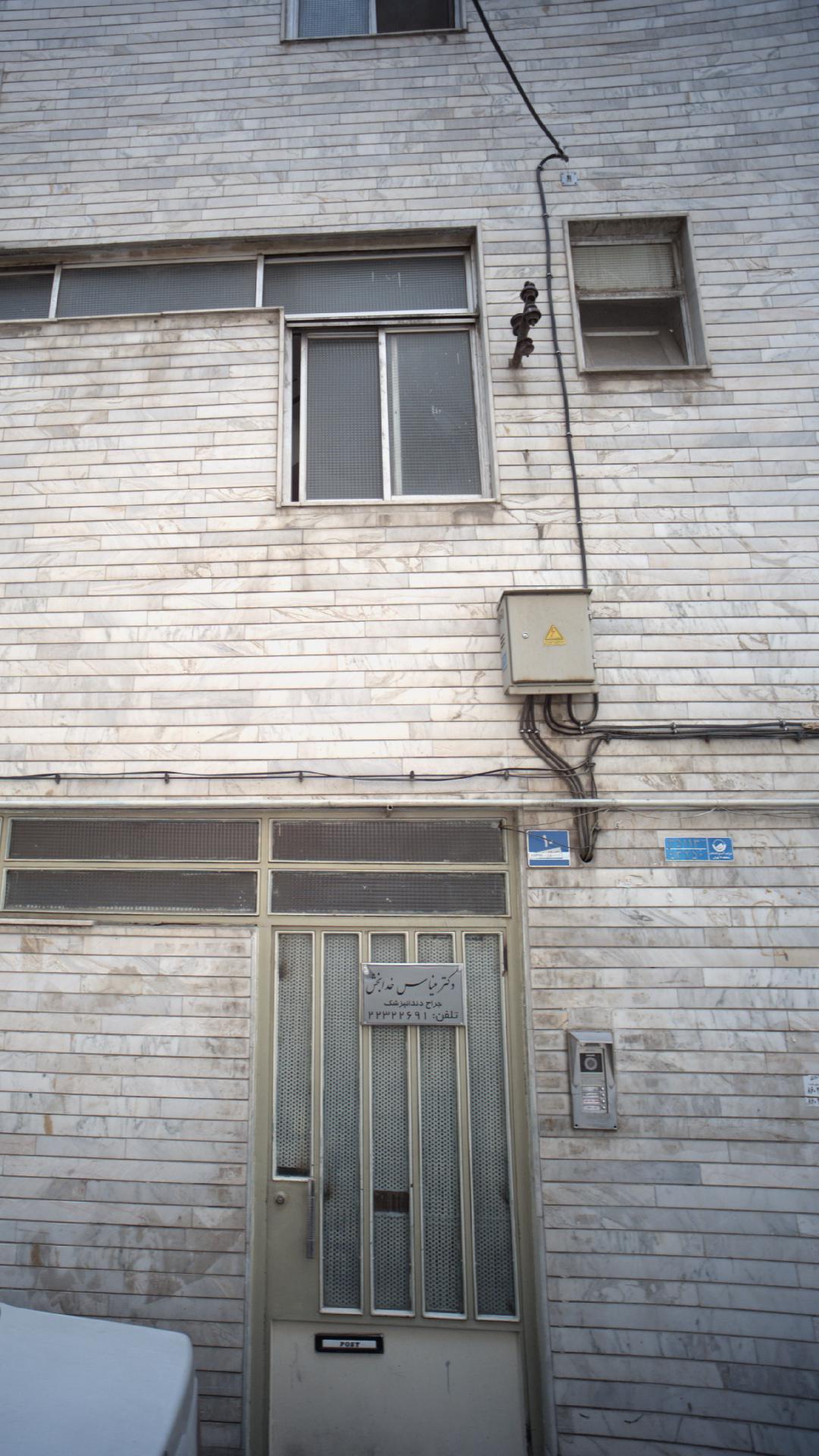 دکتر مینا خدابخش