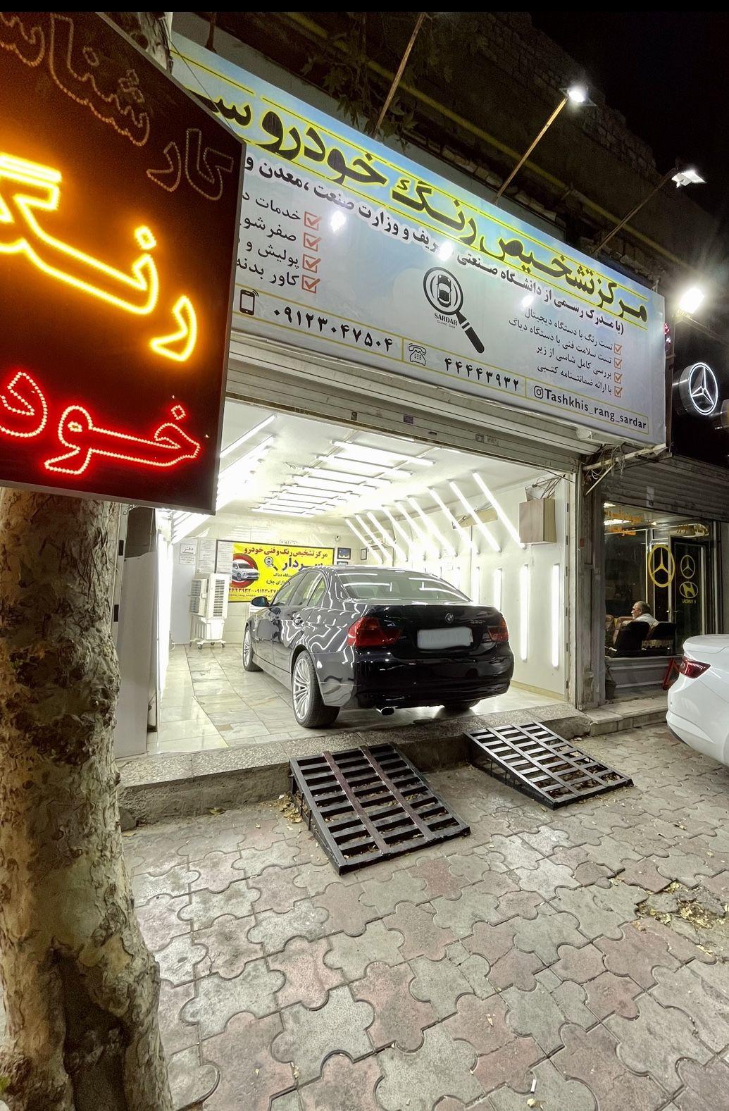 تشخیص رنگ سردار