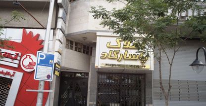 دفتر وکالت غلامرضا ضرغام