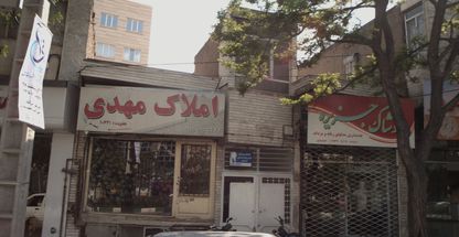 لابراتوار پروتزهای ثابت و متحرک دندانی انتسابی