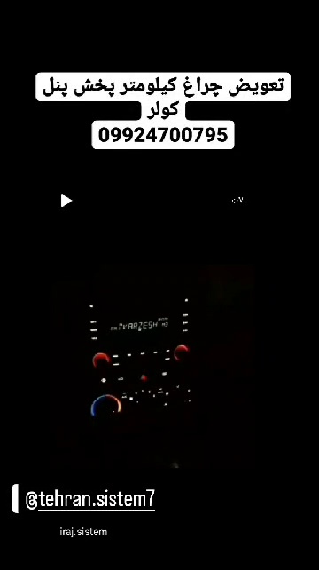 سیروان سیستم