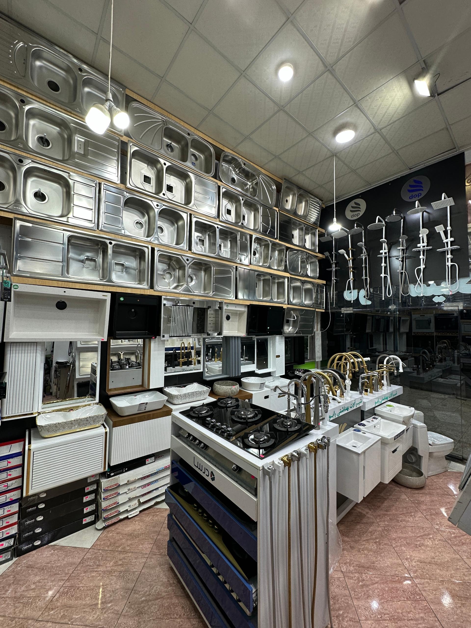 کالای خانگی معمارزاده