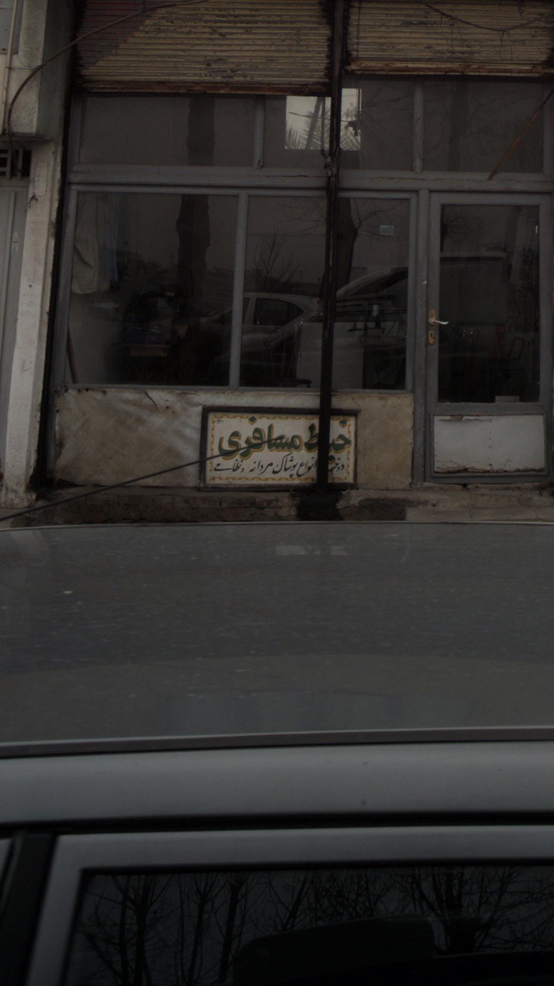 پیراهن دوزی مرمر