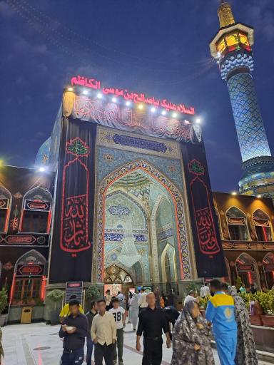 آستان مقدس امامزاده صالح