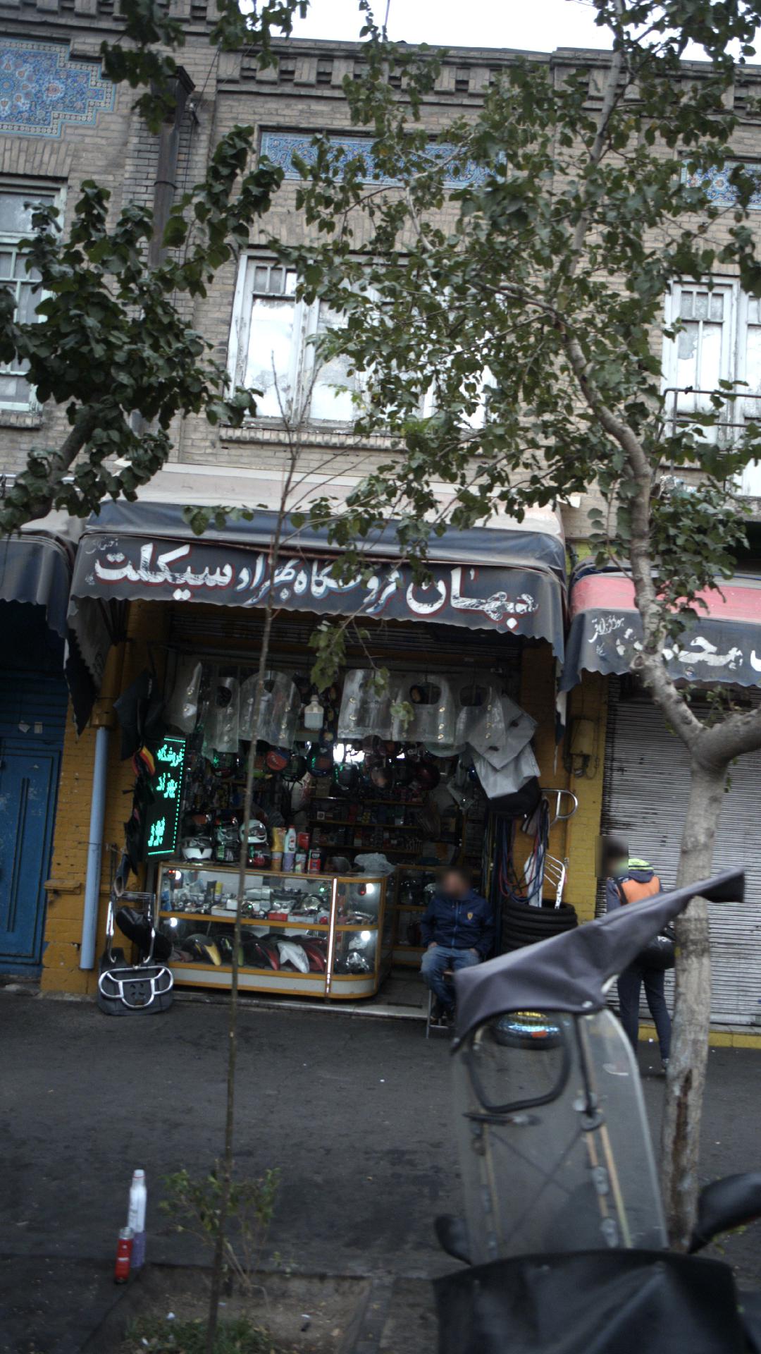 جهان فروشگاه بهزاد سیکلت
