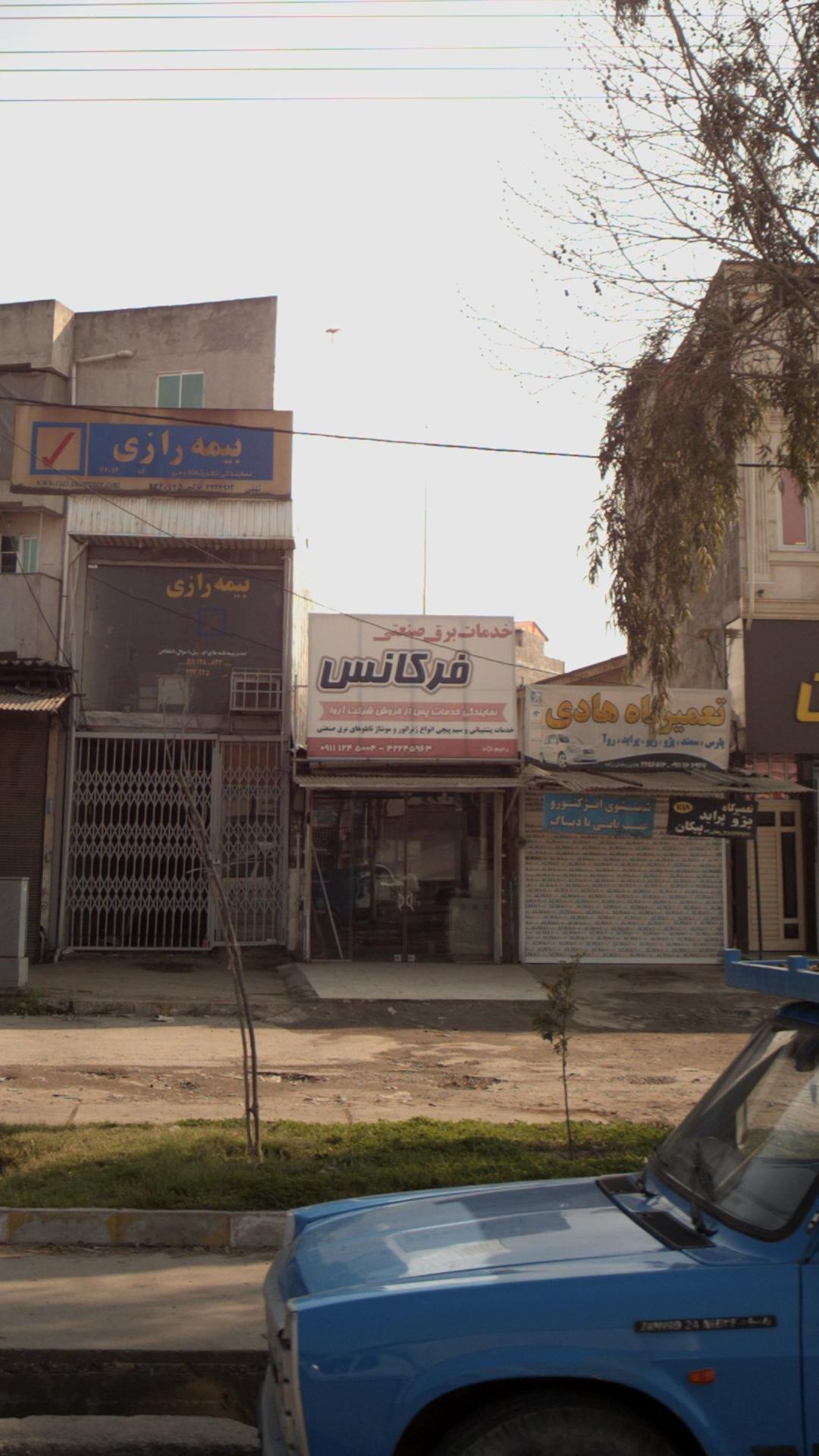 خدمات برق صنعتی فرکانس